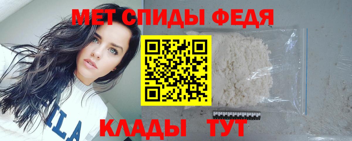 АМФЕТАМИН 98%  Вход с VPN  Янаул 
