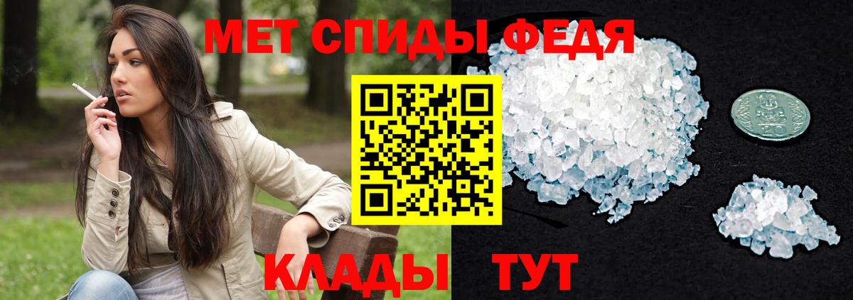 Амфетамин 97% Янаул