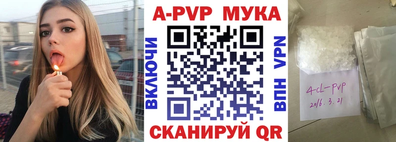 Alfa_PVP VHQ  дарнет шоп  Янаул 
