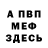 Кетамин VHQ Voke 1n