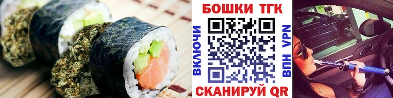 Cannafood марихуана  blacksprut зеркало  darknet состав  Янаул 