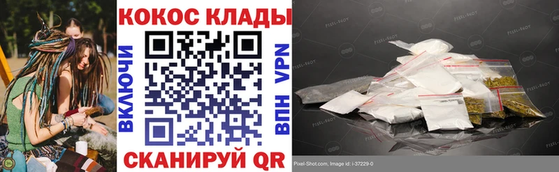 COCAIN Columbia  Янаул 