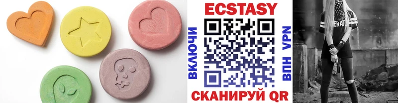 нарко площадка официальный сайт  цены наркотик  Янаул  Ecstasy MDMA 