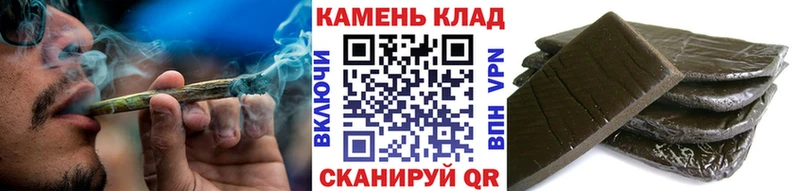 ГАШИШ хэш Янаул