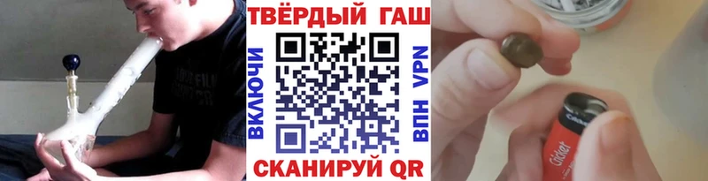 Гашиш убойный  Янаул 