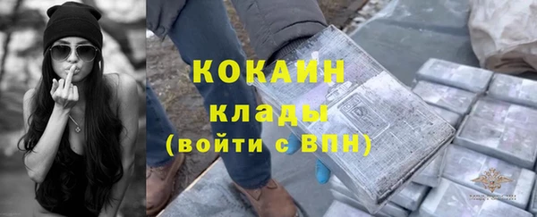 COCAINE Кукмор
