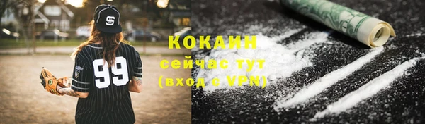 метамфетамин Кулебаки