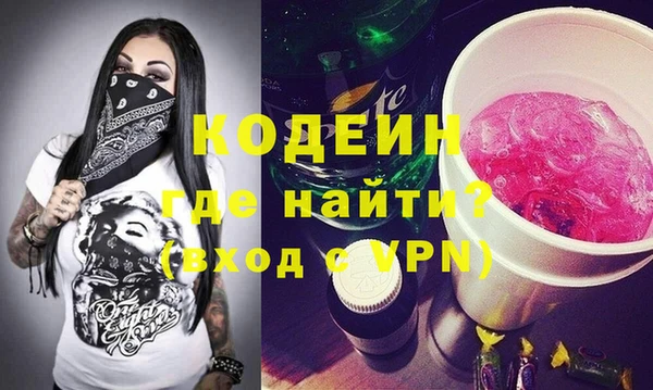 метамфетамин Кулебаки