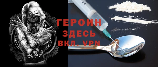 метамфетамин Кулебаки