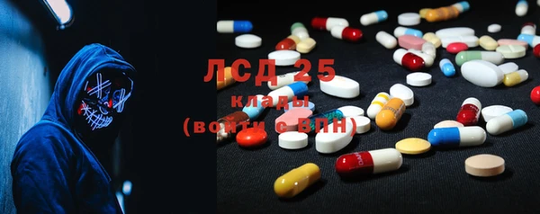 метамфетамин Кулебаки
