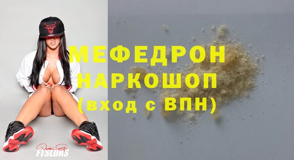 мяу мяу мука Куйбышев