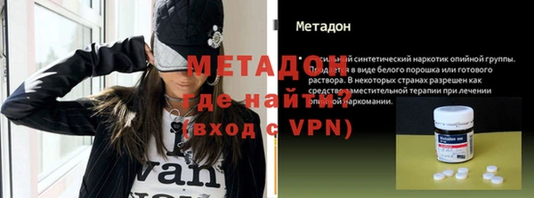 мяу мяу мука Куйбышев