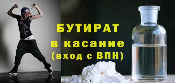 мяу мяу мука Куйбышев