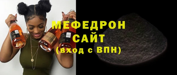 метамфетамин Кулебаки