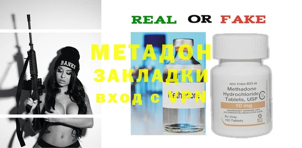 метамфетамин Кулебаки