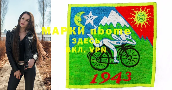 мяу мяу мука Куйбышев