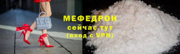 метамфетамин Кулебаки
