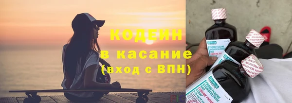 мяу мяу мука Куйбышев