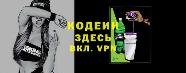 мяу мяу мука Куйбышев