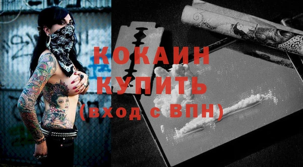 мяу мяу мука Куйбышев