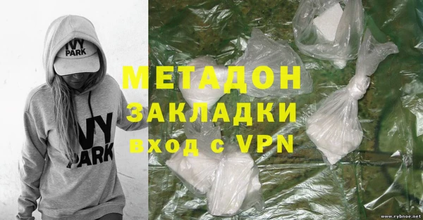 мяу мяу мука Куйбышев