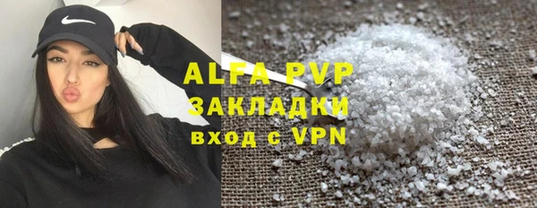 метамфетамин Кулебаки