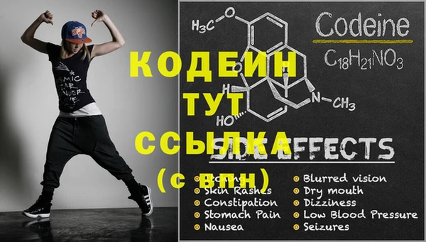 COCAINE Кукмор