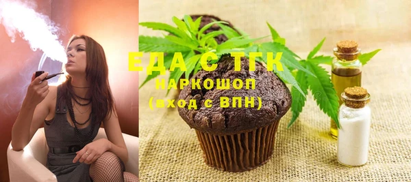метамфетамин Кулебаки