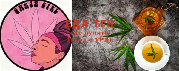 мяу мяу мука Куйбышев