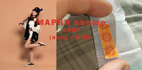 метамфетамин Кулебаки