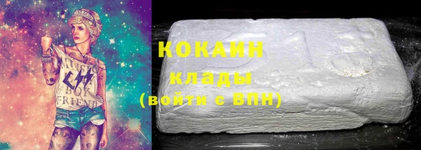 метамфетамин Кулебаки