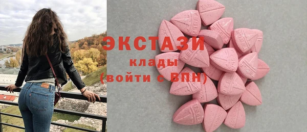 мяу мяу мука Куйбышев