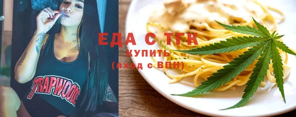 мяу мяу мука Куйбышев