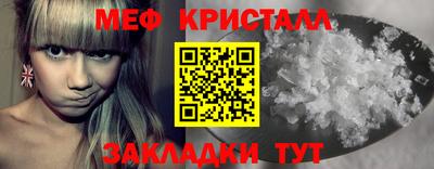 кокс Наро-Фоминск