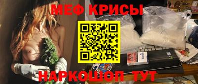 кокс Наро-Фоминск
