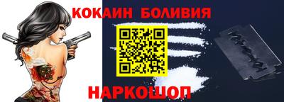 кокс Наро-Фоминск