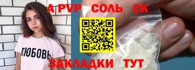 меф VHQ Нарткала