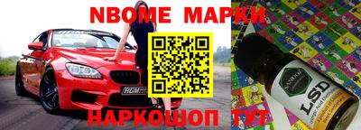 меф VHQ Нарткала