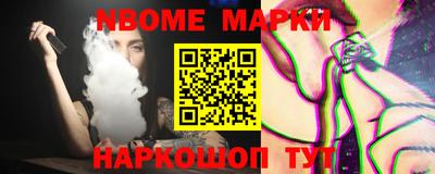 МДМА Новодвинск