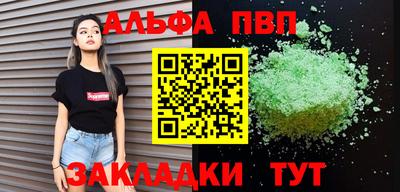 меф VHQ Нарткала