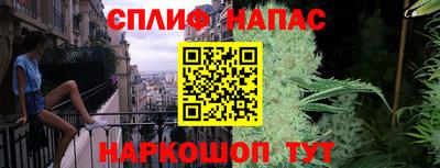 кокс Наро-Фоминск