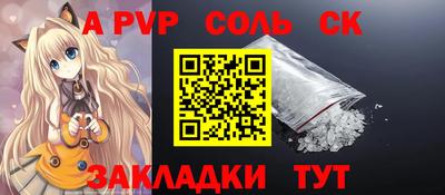 Альфа ПВП Новозыбков