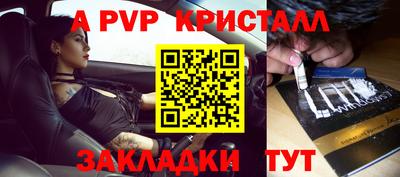 кокс Наро-Фоминск