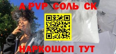 меф VHQ Нарткала