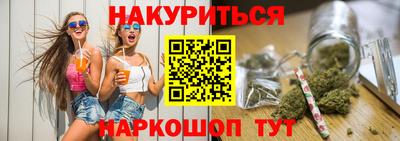 кокс Наро-Фоминск