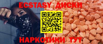 кокс Наро-Фоминск