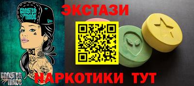 меф VHQ Нарткала