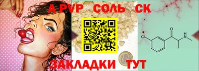 тгк Новокубанск