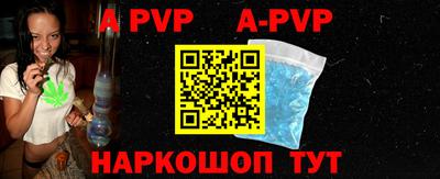 кокс Наро-Фоминск