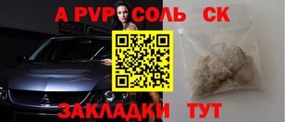 a pvp Нальчик